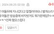 권은비 졸라 불쌍하네