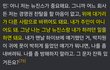 민희진 왜 이러는지 아시는분?