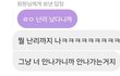 이거 나 좋아하는거야? ㅠㅠ