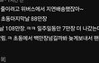 아민데 뉴진스 이거 진짜임?
