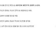 장기 솔로인 애들 ㄹㅇ이럼