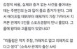 에이프릴 스태프들 인터뷰 떴네