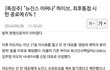 뉴진스 해체로 가닥 잡았나 봄