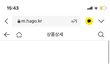 마뗑킴 가을옷 쇼핑 성공함