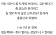 최근 여초카페에서 논란난 글인데 봐봐 ㅋㅋㅋ 쿤달리니 각성이라나 뭐라나