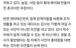 민희진 출근 못하는 이유가 있었네