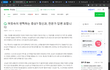 보통 남자가 어느 정도 매력 있어야, 여자가 이 정도 반응임?