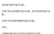 스물한살인데
