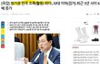 이재명이 유능한 이유