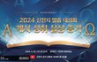 유튜브 생중계 계시 성취 실상 증거 마산