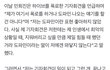 민희진 나중에 전부 다큐로 내겠대
