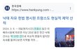 한국 낙태율 1위 아닌거 아냐?