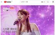 나츠코(natsuco) - 사랑(愛)