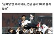 여자선수 성차별 너무 심하지않나요
