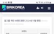 장카설이란말 취소해야겠는데?