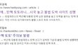 윤석열 탄핵에 목숨거는이유
