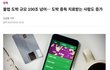 민주당에도 정상이 있네