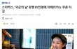 국군의 날이라고 이거봄??