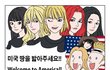 뉴진스 현실