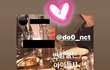 헐.. 지수 진영 도영 최근에 만났었나봐