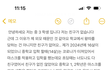 고민이 있어요