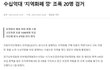 지역화폐가 욕먹는 이유