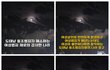 한남 동조범죄자의 심각성과 여성이 안전한 감사한나라