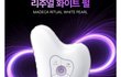 뷰티디바이스 진짜 효과본템 있어??