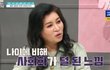 예쁜데 찐따인애들도 있어..?