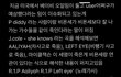 지금 미국에서 난리난 사건
