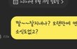 남편의 여자후배(남편 보여줄꺼라서 많ㆍ관ㆍ부~)