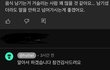 여행유튜버 태도가 참.. 내가 잘못한걸까..?
