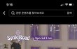 카리나 머리좀 어캐해라진심