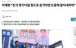점점 미쳐가는 대한민국