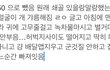 나 4키로 뺐는데 차이 ㅈ됨