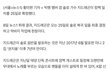 지디 10월 25일 컴백한대!!!!