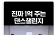 얘네 누군지 아는사람 ..?