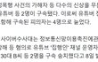 밀양 가해자 신상공개 유튜버