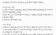 몸을 라이터로 지지고 가혹성행위 촬영을 강요한 가해자를 죽였습니다