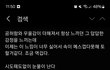 가정폭력 고소가 가능할까요