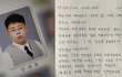 안세하 "허위사실로 연기 중단 없다"…학폭 의혹에 강경 대응