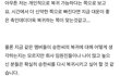 와 승한 사주봐;; 진짜 사이언스네 소름