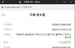 무선마우스 배터리 비정상 소모