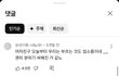 르세라핌은 뭔 죄냐?