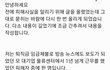 저는 모 대기업의 임금체불 피해자입니다
