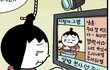채식주의자로 생기부 쓰는거