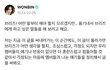 홍승한 때문에 이게 뭐냐