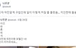 라이즈 승한 팩트만