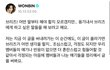 스엠이 원빈 위버스 대신 썼대