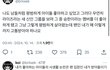 이 승한팬 말 잘하긴 한다